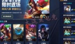 荣耀皮肤官方爆料最新消息,全新神秘皮肤即将登场！