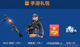 cf2023端游最新爆料,革新玩法，热血再燃！