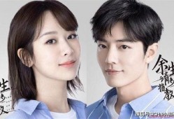 最新爆料杨紫肖战微博,甜蜜互动引网友热议