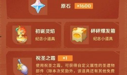 原神5.3爆料最新,神秘新角色登场，探索未知领域，开启奇幻冒险之旅