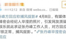 卓伟预告爆料最新消息,娱乐圈最新劲爆消息大揭秘！