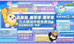 蛋仔派对最新爆料动作,趣味玩法再升级，挑战极限新体验！