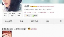 明星爆料最新头条新闻,娱乐圈最新劲爆头条揭秘