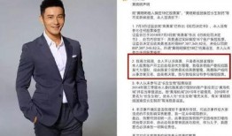 卓伟最新爆料黄晓明,卓伟最新爆料揭秘真相