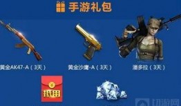 cf2023端游最新爆料,革新玩法，热血再燃！