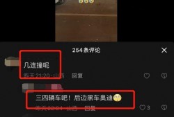 临汾车祸最新爆料,事故原因揭秘，伤亡情况及救援行动全解析