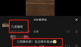 临汾车祸最新爆料,事故原因揭秘，伤亡情况及救援行动全解析