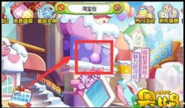 奥比岛彩蛋最新爆料,探寻隐藏的神秘宝藏与未公开的秘密