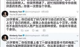 美国华人圈最新爆料事件,最新事件引发热议