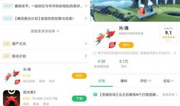 光遇2月最新爆料消息,神秘新区域揭秘，全新角色与玩法即将上线！