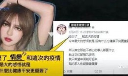 桃跑最新爆料,娱乐圈最新爆料大起底！