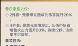 原神3.2爆料最新版,新角色、新剧情，探索提瓦特大陆的未知领域