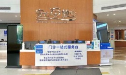 浙江医院最新爆料信息网,揭秘医疗行业前沿动态与内部信息