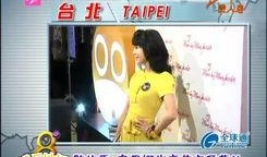 哗啦啦天涯爆料最新视频,独家内幕大公开！