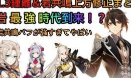 原神冰神最新爆料视频,神秘力量觉醒，极寒领域即将降临