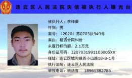 连云港爆料人员名单最新,揭秘背后真相与人物关系”