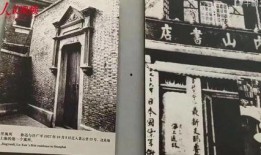 鲁迅博物馆爆料案件最新,揭秘背后真相与疑云