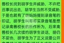江西失踪爆料者最新消息,案情再掀波澜，真相渐露端倪