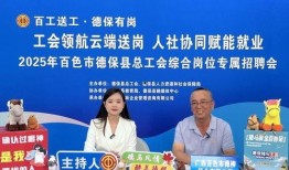 百色最新最快新闻爆料网,揭秘百色热点事件，一网打尽！”